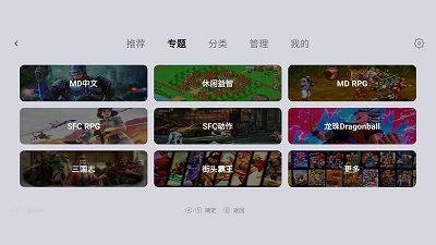 
小鸡模拟器TV极速版