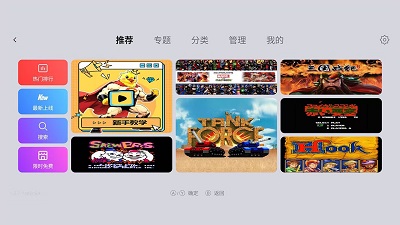 
小鸡模拟器TV极速版