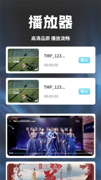 
荐片影视 2025官方正版