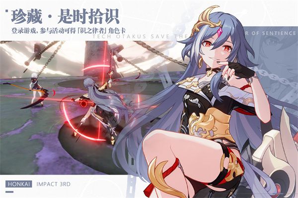 
崩坏3 安卓官服