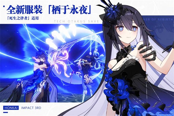 
崩坏3 安卓官服