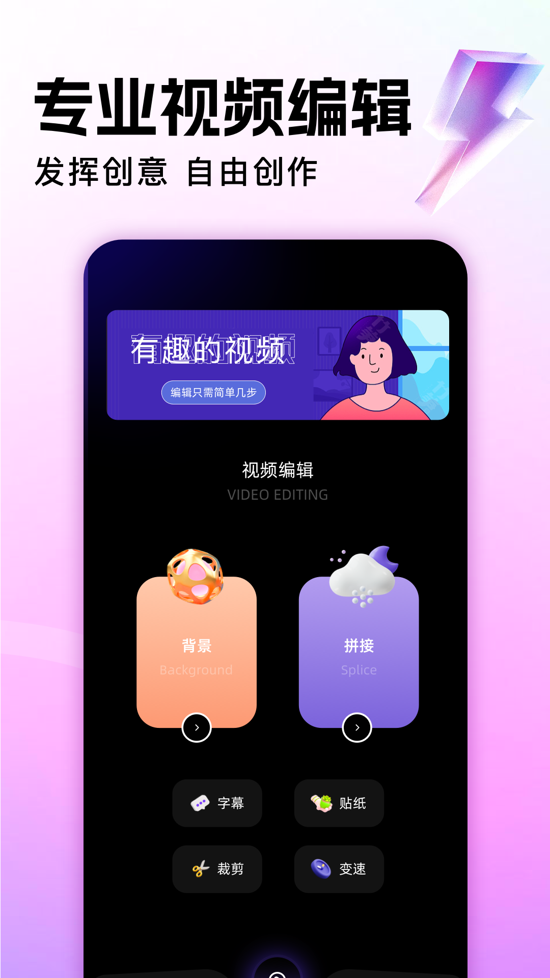 
地瓜视频 2025官方正版