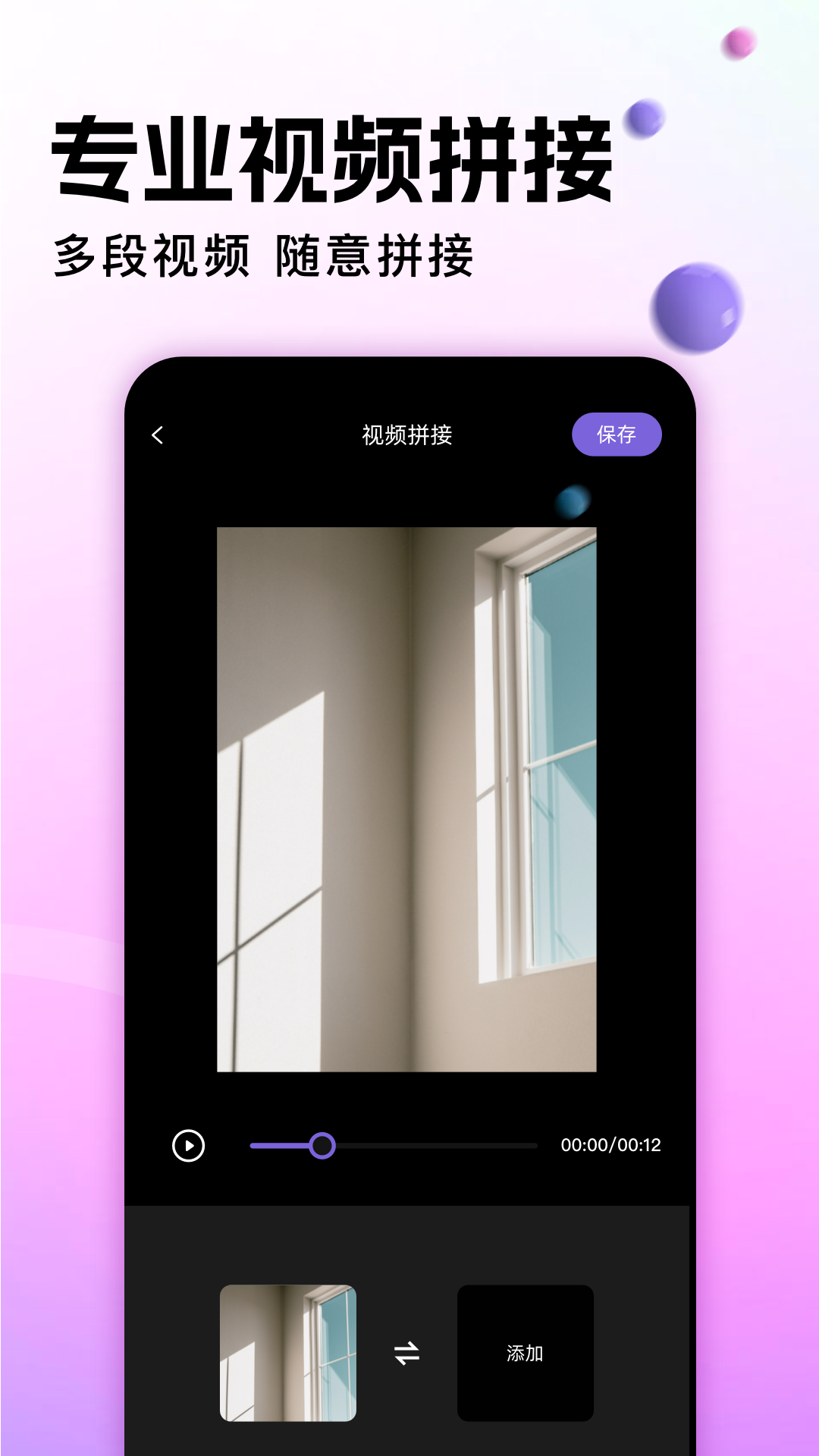 地瓜视频 2025官方正版(图1)
