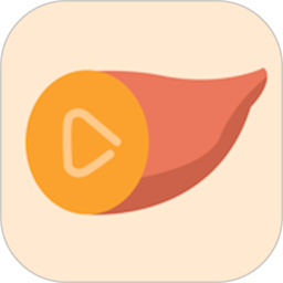 地瓜视频 2025官方正版