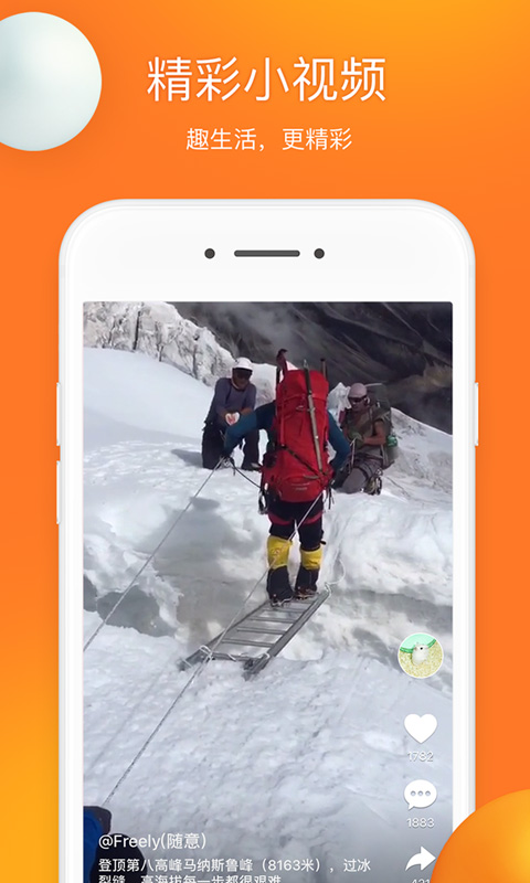 
前排视频 免费版