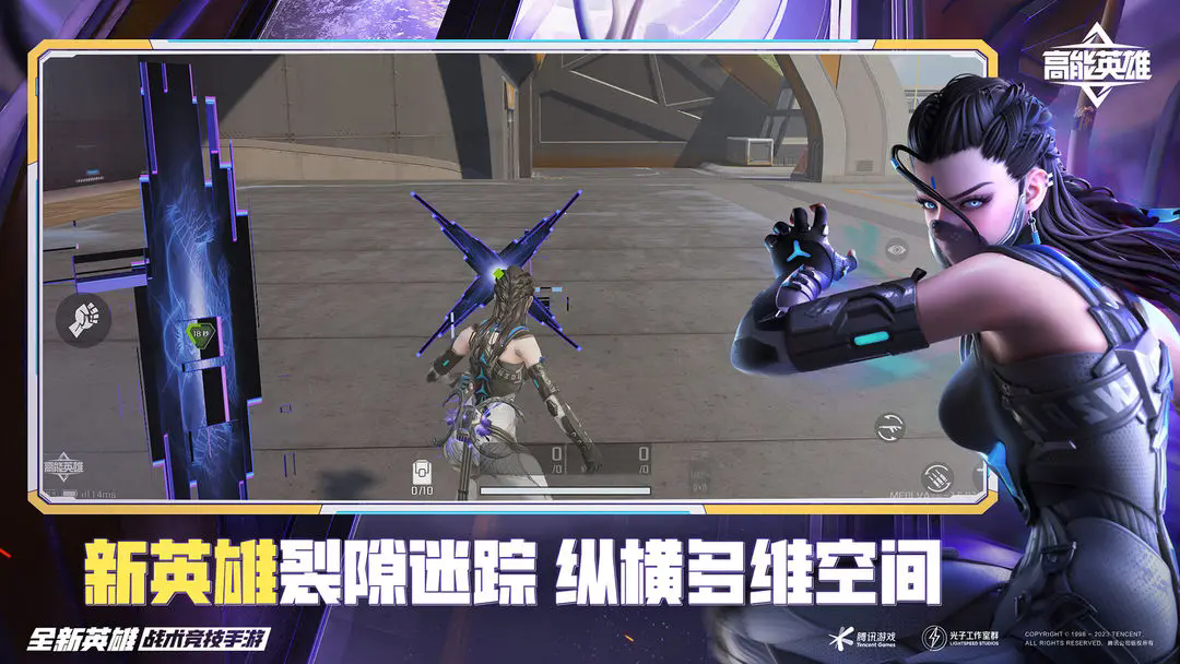 
高能英雄 官方正版入口