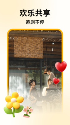 
喜欢短剧免费看