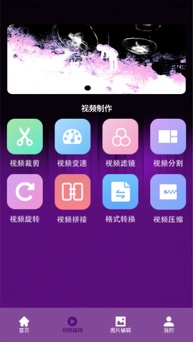 先锋影视(图1)