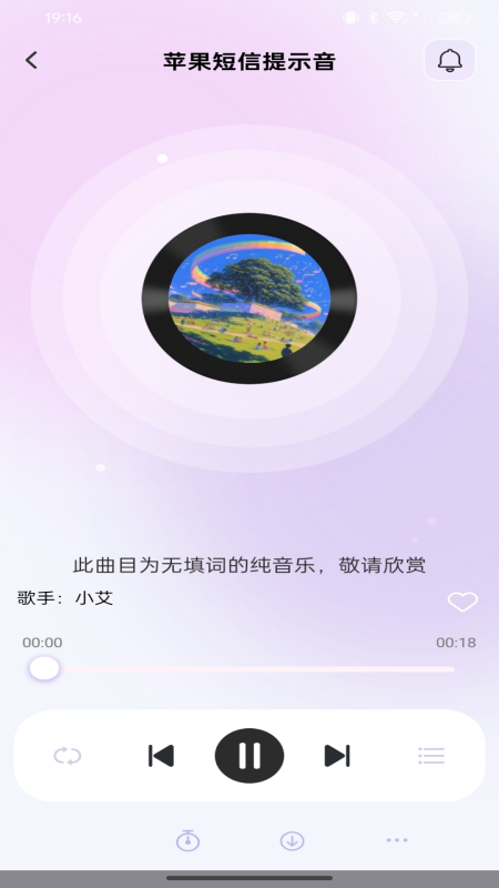 
免费铃声视频来电