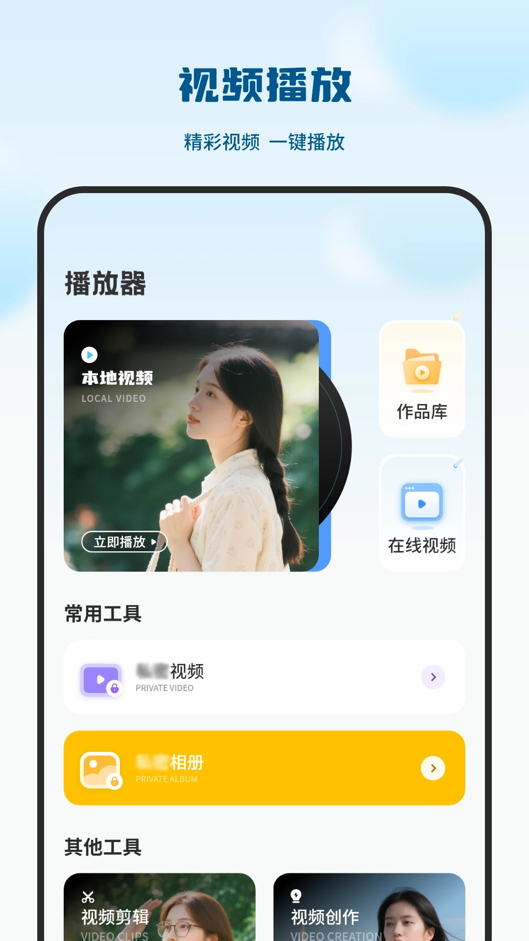 电视剧播放器(图1)