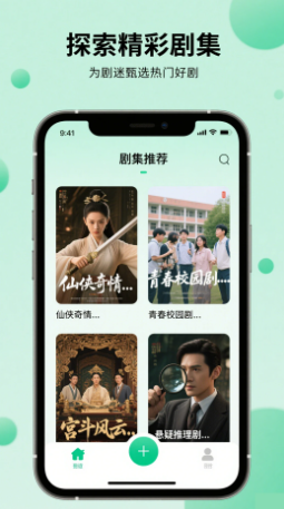 
晴天影视 2025最新版