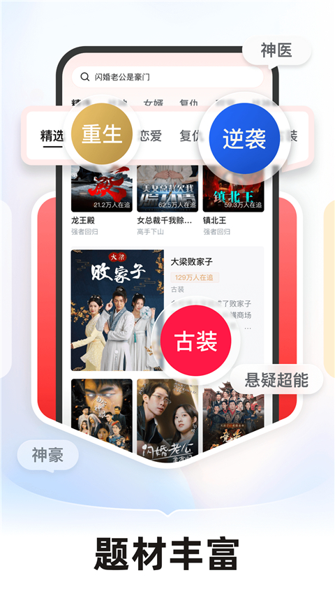 河马剧场小窗口播放设置