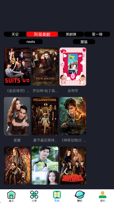 东明影视 官网版(图1)