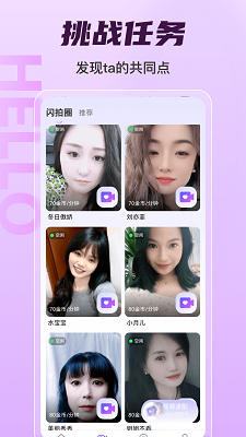 女友请签收(图1)