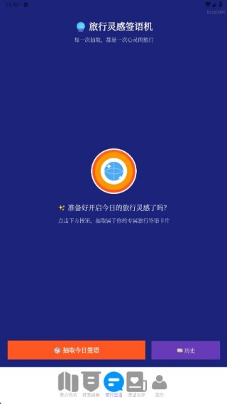 优行全球5G导航(图3)