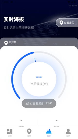 智选卫星实景导航(图4)