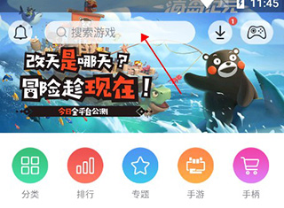 小鸡模拟器TV极速版(图1)