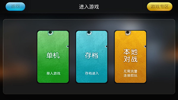 小鸡模拟器TV极速版(图4)