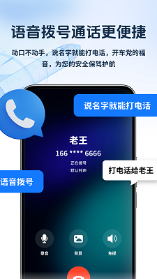 卫星通信猫(图1)