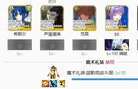 fgo国服水BB技能宝具怎么样 fgo国服水BB技能宝具强度介绍(图6)