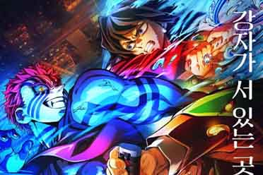 24岁韩国留日学生偷录《鬼灭之刃》被捕 调查持续中