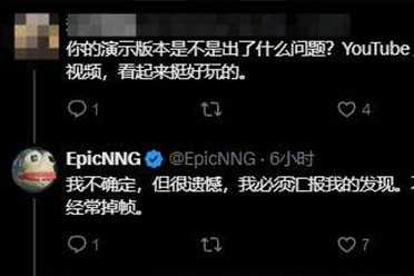 玩家称NS2运行《无主之地4》表现不佳 频繁掉帧卡顿