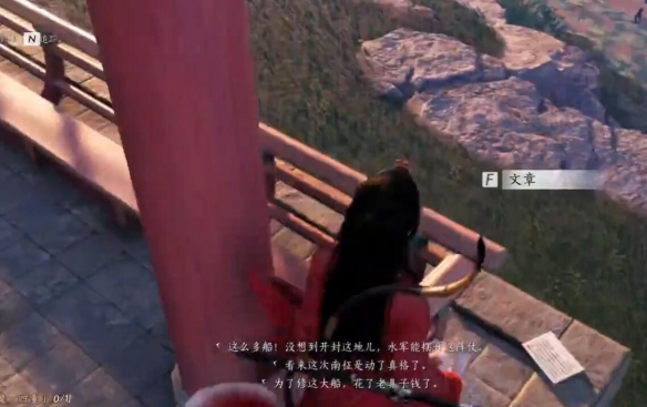 燕云十六声望子成龙任务怎么做 燕云十六声望子成龙任务攻略方法(图6)