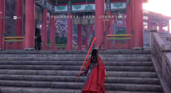 燕云十六声望子成龙任务怎么做 燕云十六声望子成龙任务攻略方法(图5)