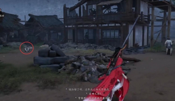 燕云十六声神龙覆面任务怎么做 燕云十六声神龙覆面任务攻略方法(图5)