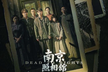 《南京照相馆》总票房突破27亿！观影人次高达7630万