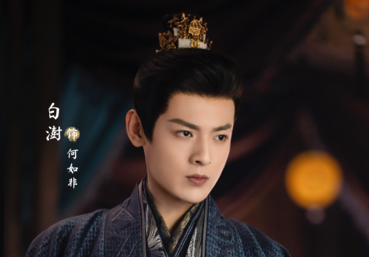 锦月如歌何如非是反派吗