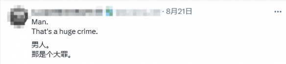 绝对不能饶恕！《生化危机9》女主不脱鞋上床引热议(图4)