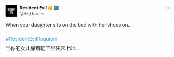 绝对不能饶恕！《生化危机9》女主不脱鞋上床引热议(图6)