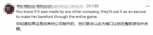 绝对不能饶恕！《生化危机9》女主不脱鞋上床引热议(图2)