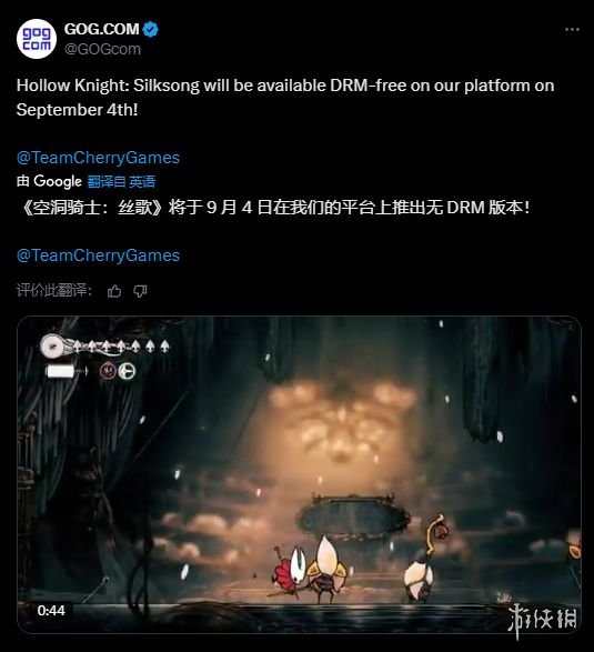 皆大欢喜！《空洞骑士：丝之歌》GOG版确认无D加密(图1)