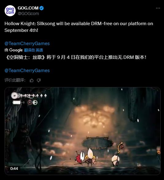 游侠早报：《丝之歌》GOG版无D加密！《明末》更新上线(图1)