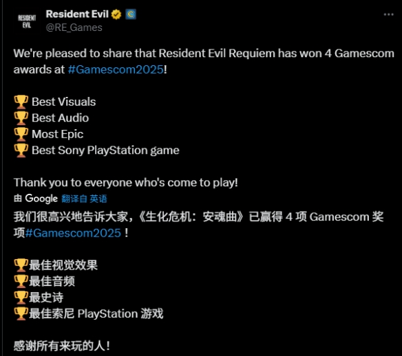 游侠早报：《丝之歌》GOG版无D加密！《明末》更新上线(图3)