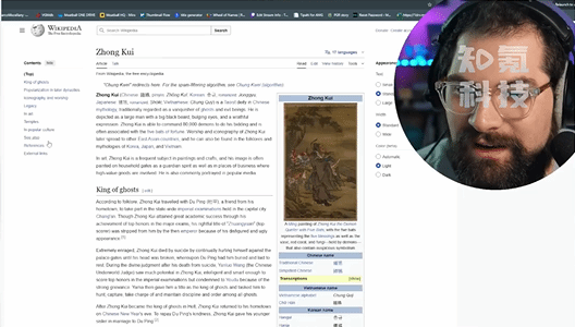 《黑神话：钟馗》激起老外好奇心：钟馗搜索量近10万！(图1)