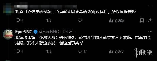 玩家称NS2运行《无主之地4》表现不佳 频繁掉帧卡顿(图2)