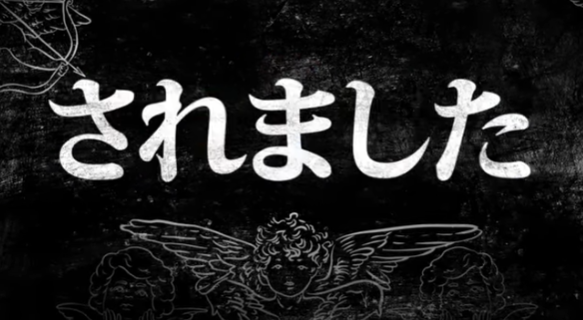 甲斐谷忍《LIAR GAME诈欺游戏》前导预告与主视觉图(图2)