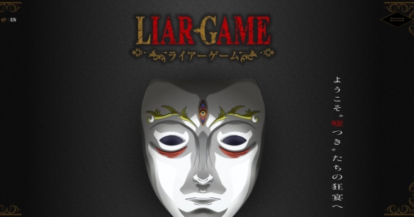 原作连载20周年！人气漫画《欺诈游戏》宣布动画化(图1)