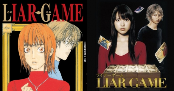 原作连载20周年！人气漫画《欺诈游戏》宣布动画化(图3)
