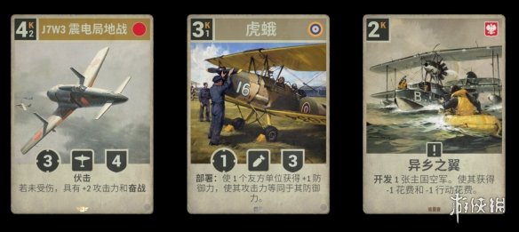 《KARDS》“空中霸权”版本9月上线：迎来卡牌轮换！(图2)