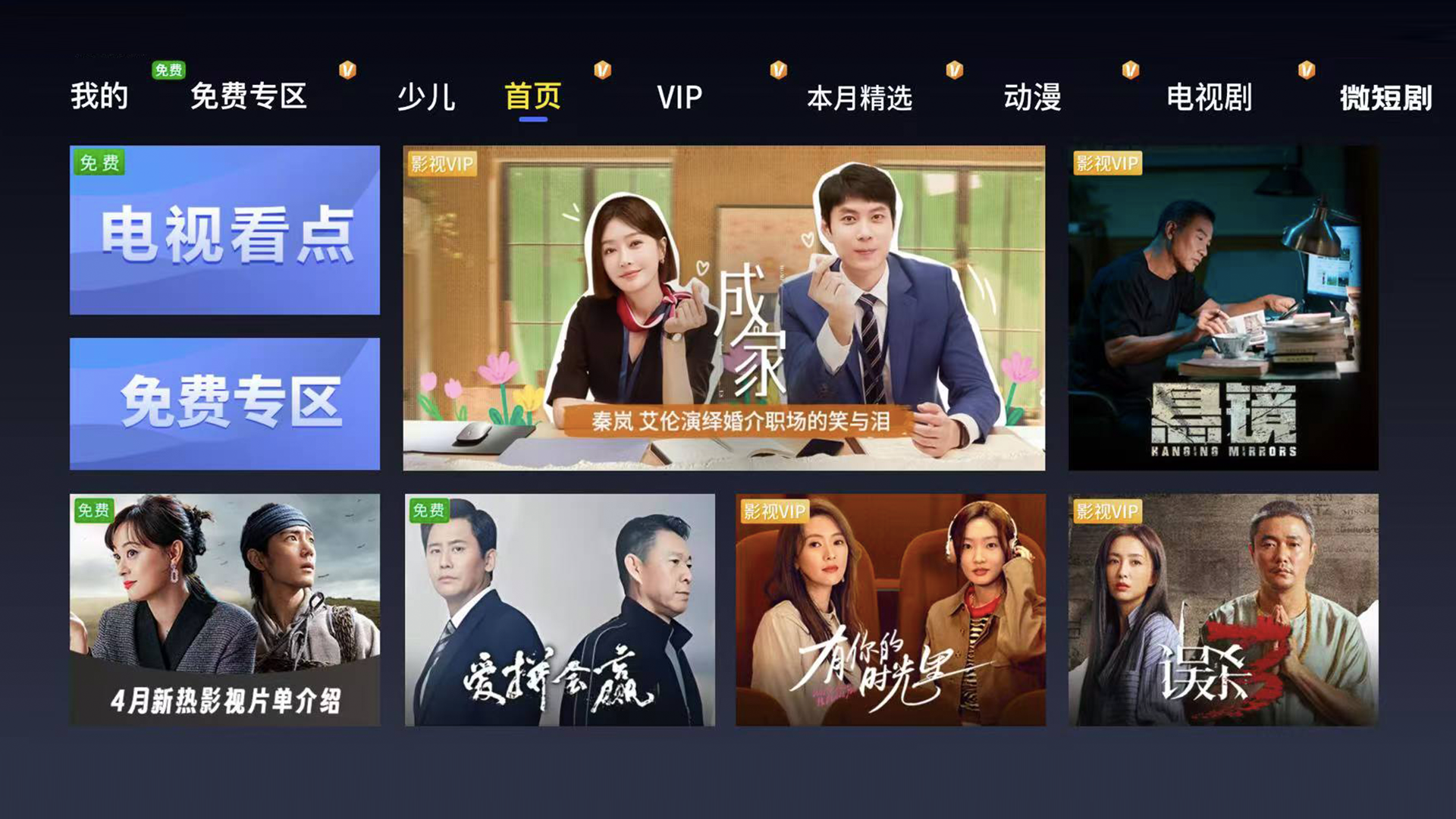 
移动高清多屏共享