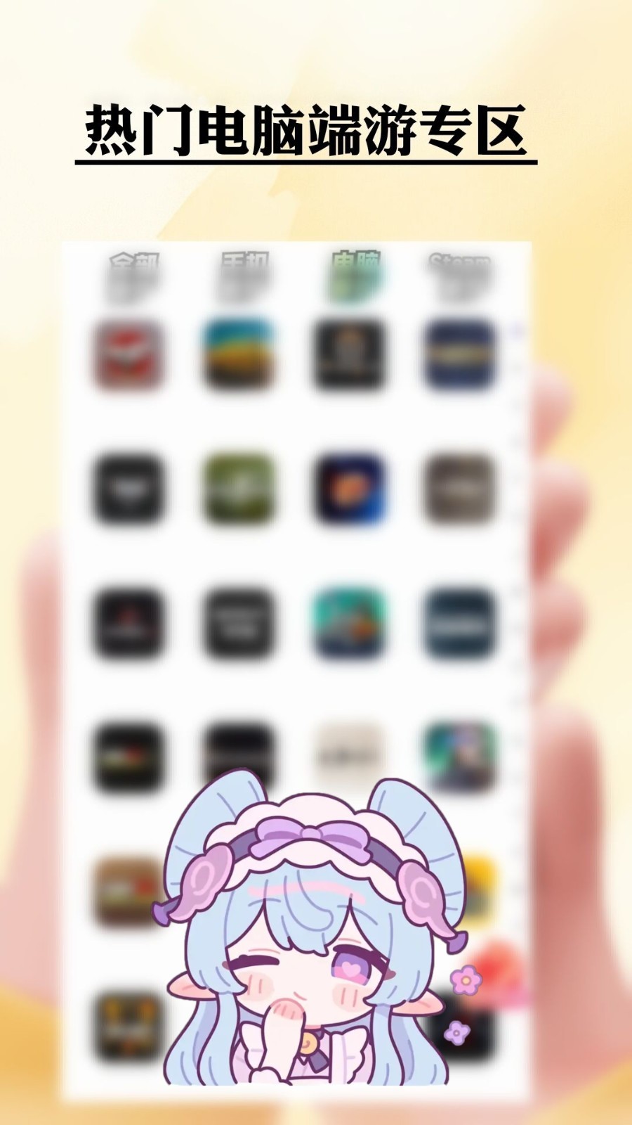 
仙Q圣租号专业版