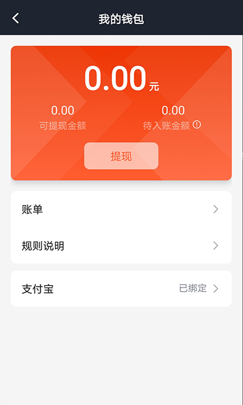 
博约司机app