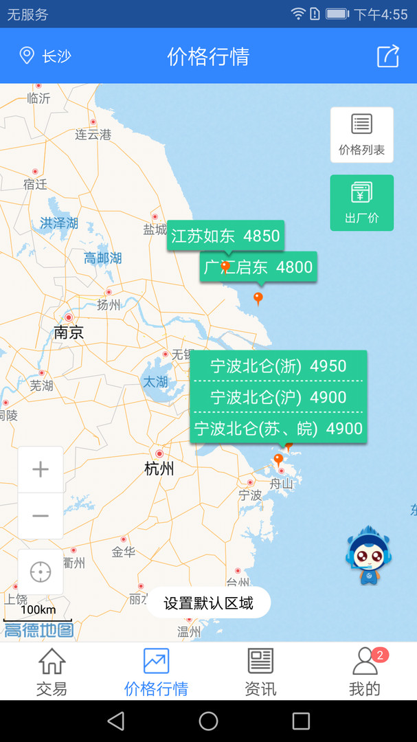 
好气网app