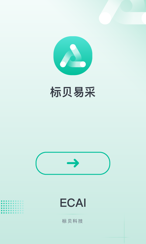 
标贝易采app