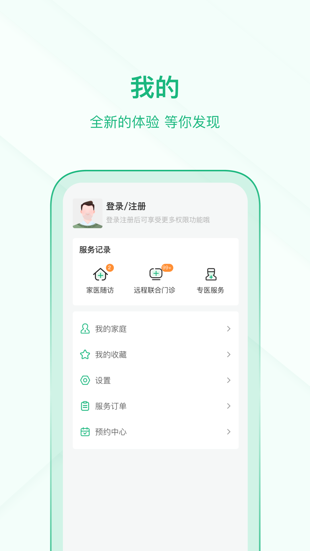 
资阳数智监护人管理