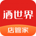 酒世界店管家